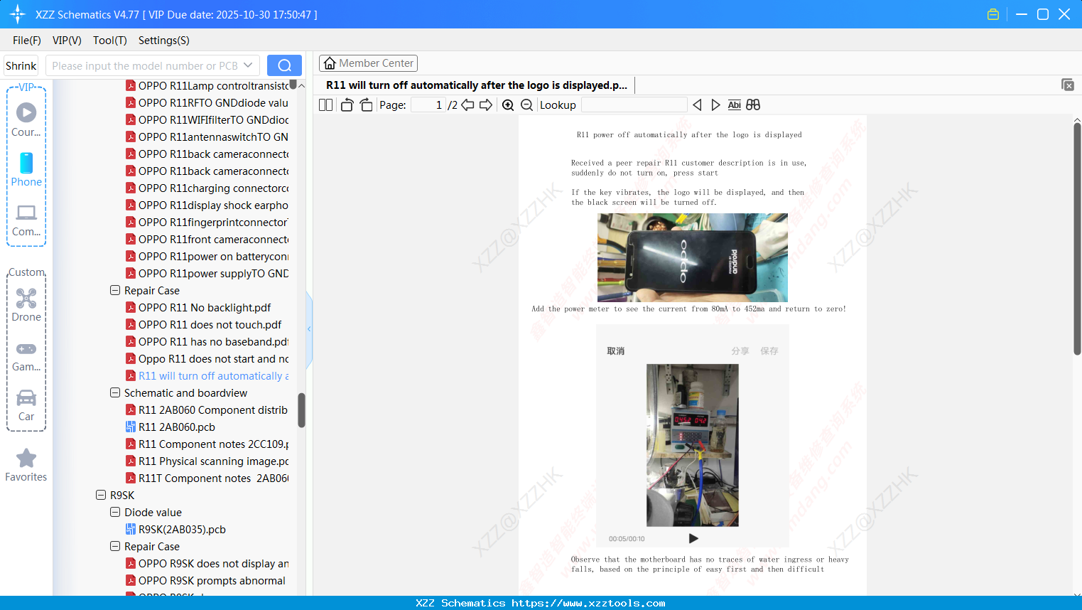 OPPO R11 Will Turn Off Automatically After The Logo Is Displayed
